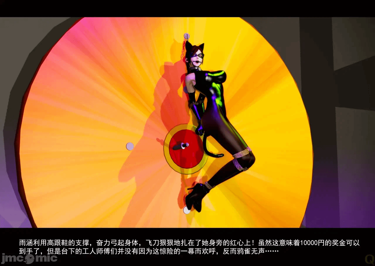 第一话 第 176 页