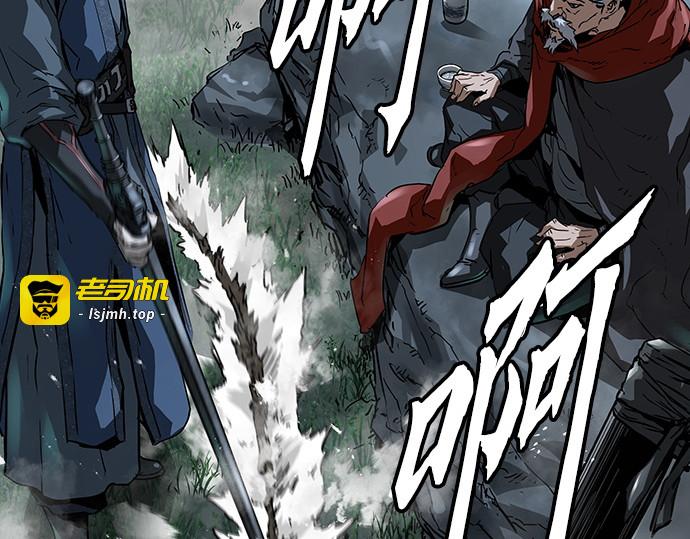 第30话 第 137 页