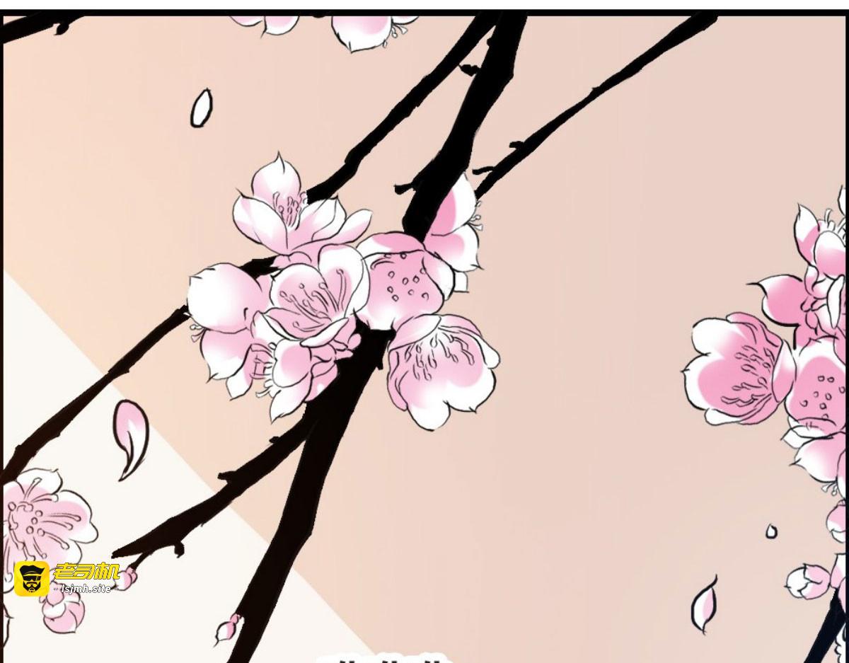 第34话 第 7 页