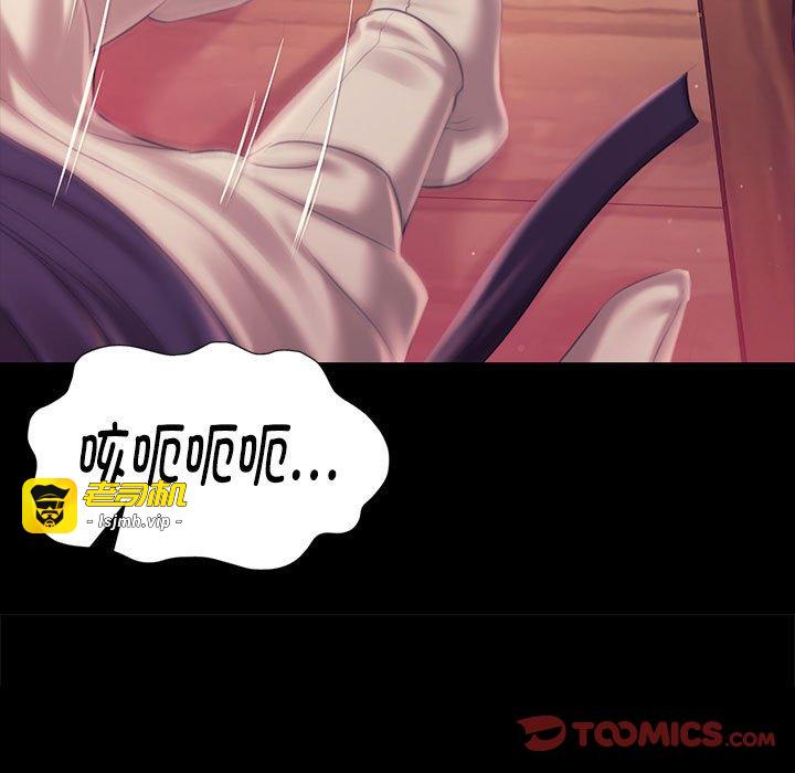 第97话 第 69 页
