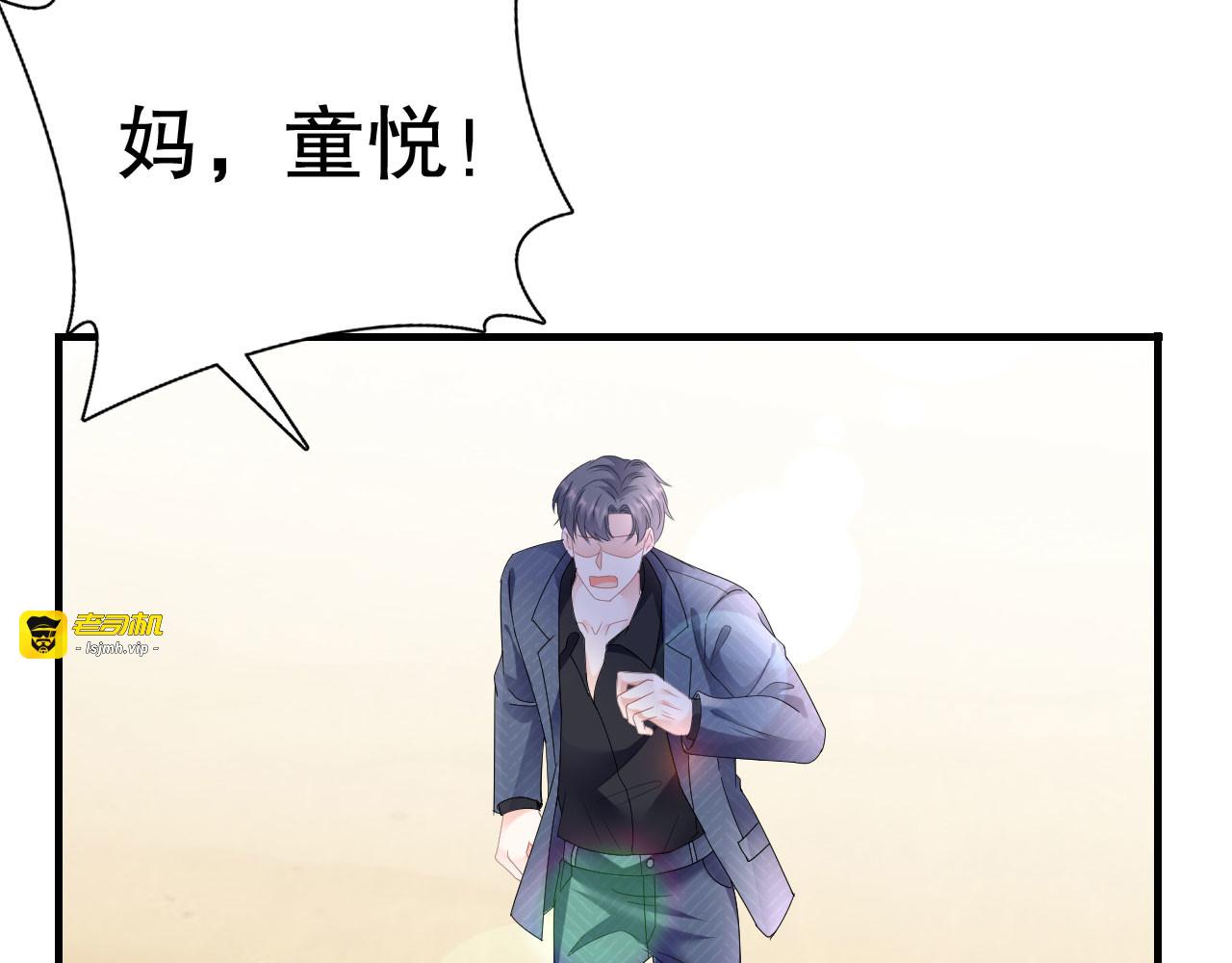 第113话 郁琼之死 第 107 页