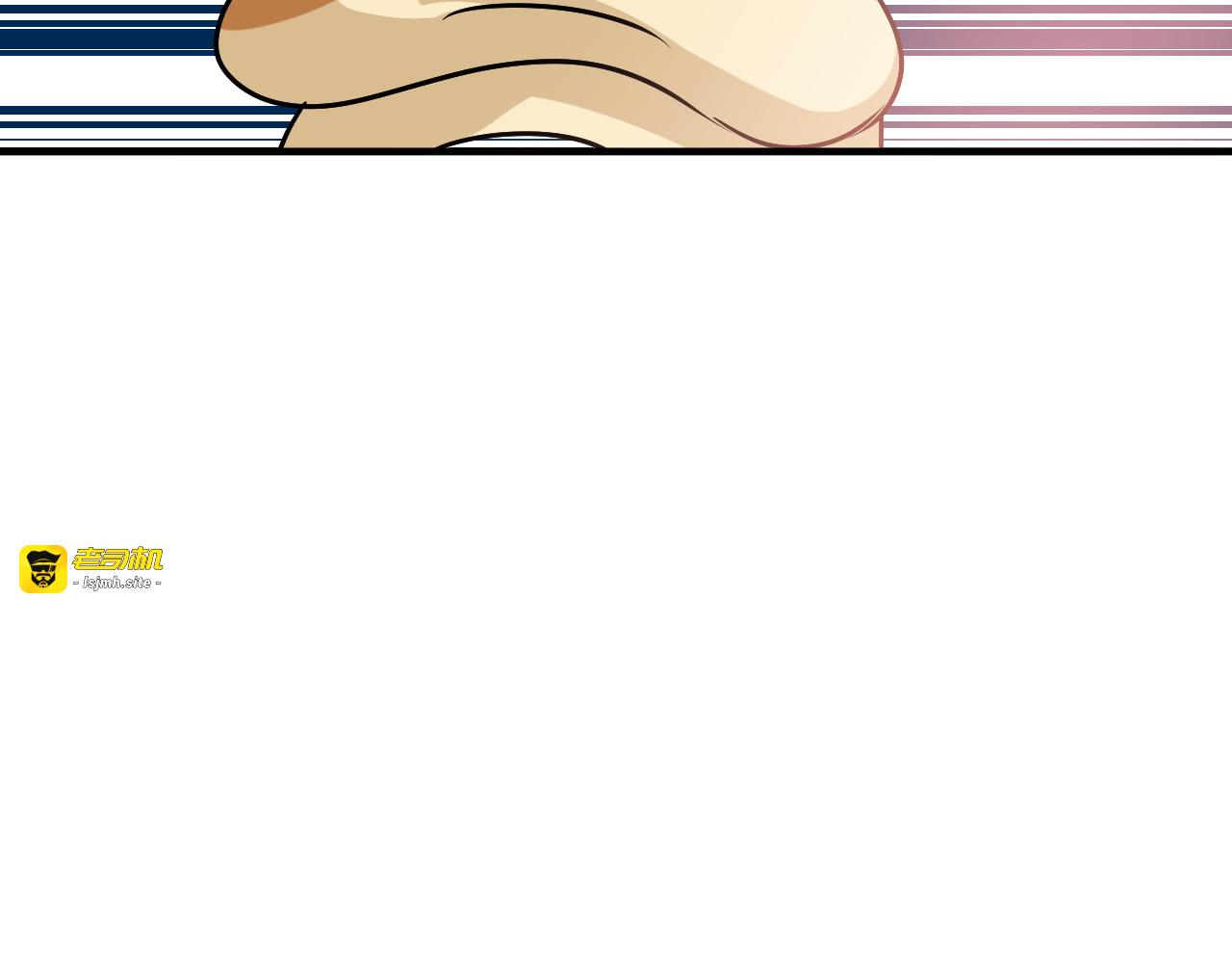第78话 女儿奴变了 第 47 页