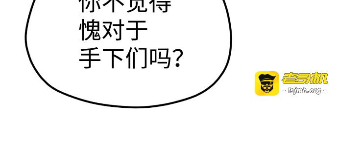 第50话 第 221 页