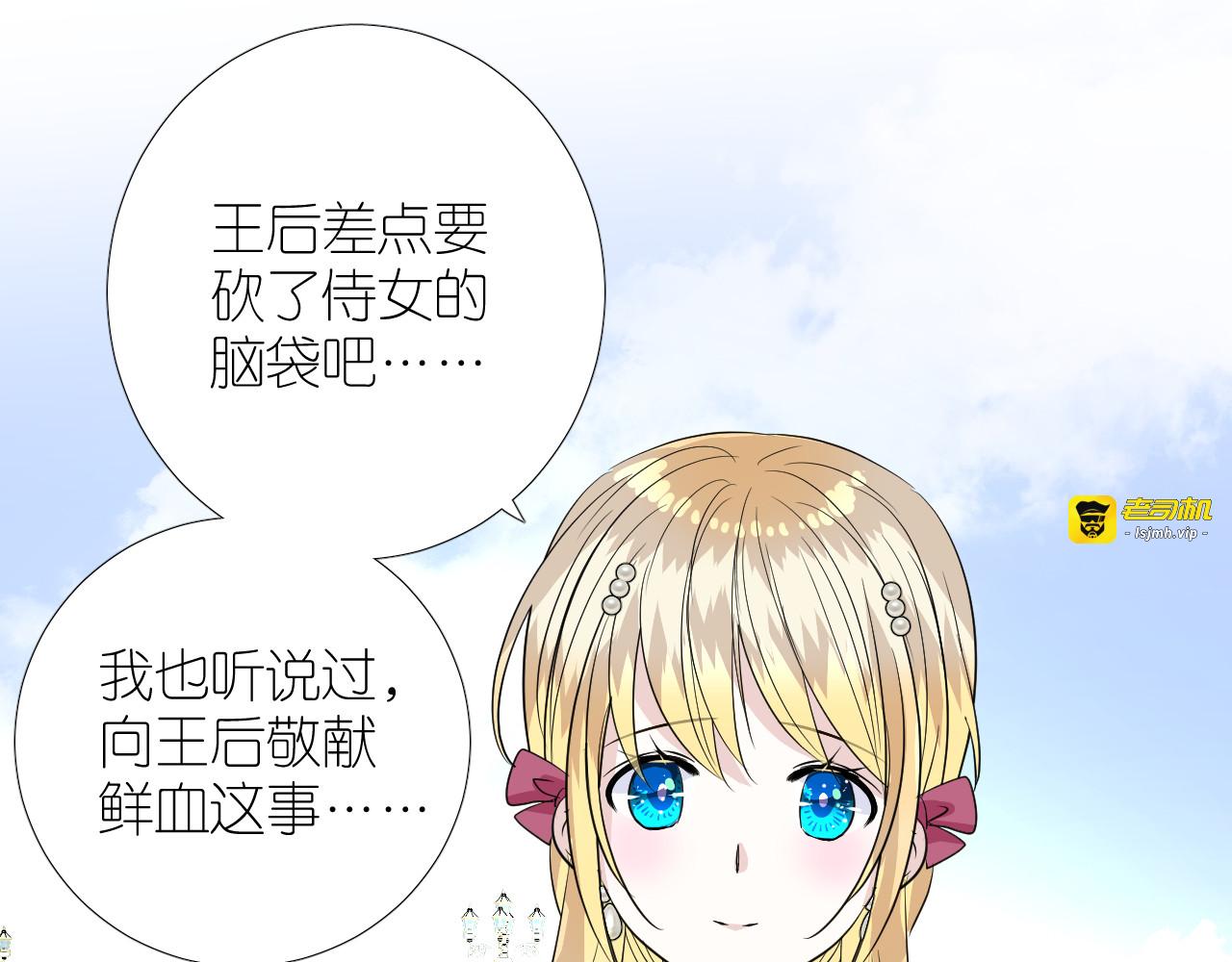 第二季 27 苏醒 第 15 页