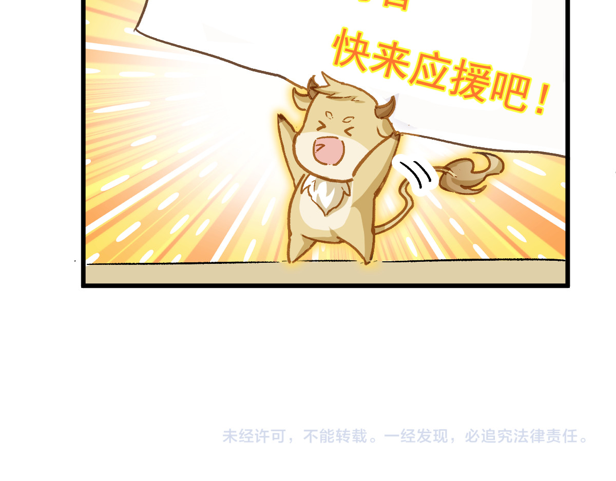 205话 回援昆仑 第 174 页