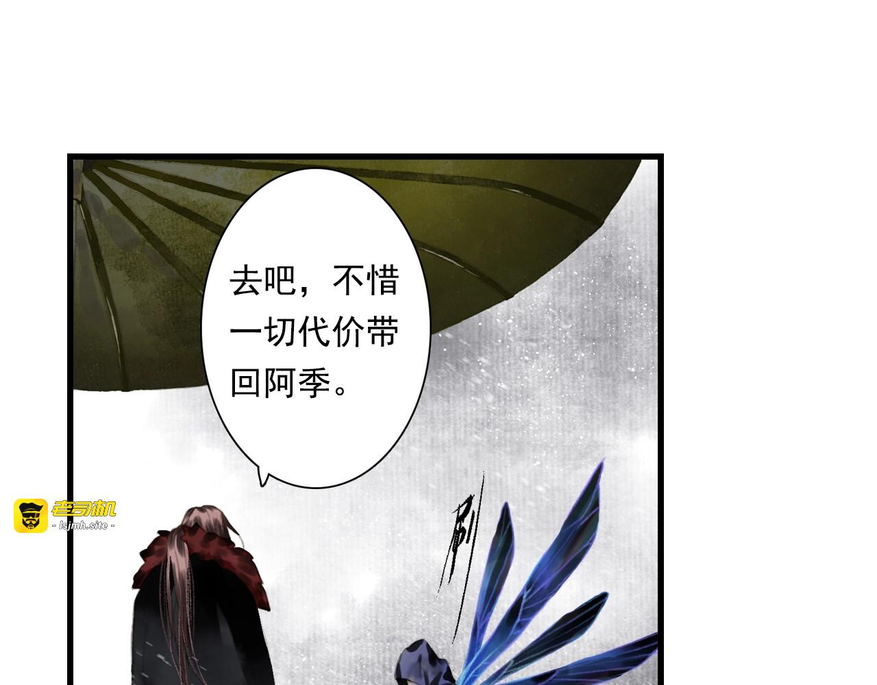第31话 以卵击石 第 95 页