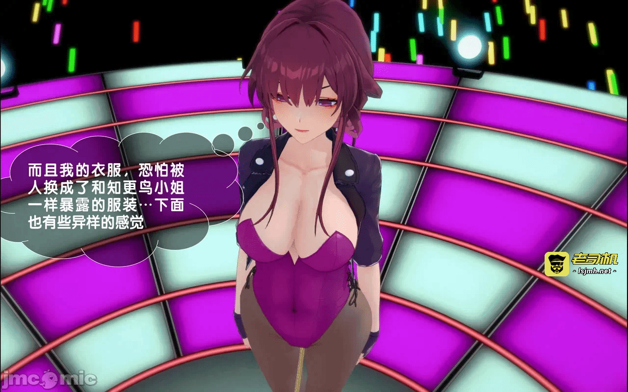 [アフィン] 高潮相扑大赛 第一话 - 7