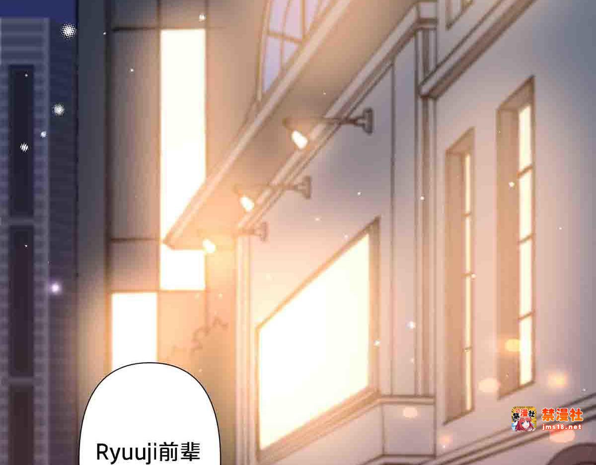 第77话 第 47 页