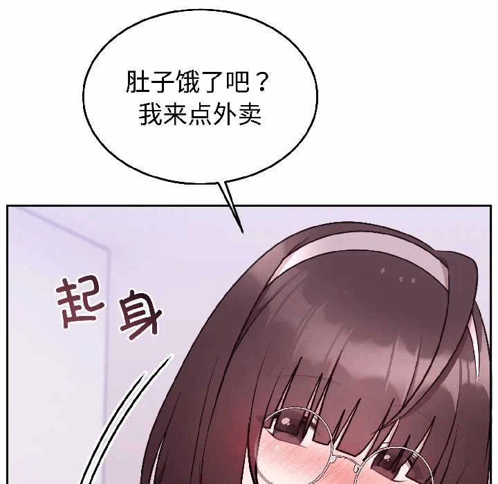 第25话 第 141 页