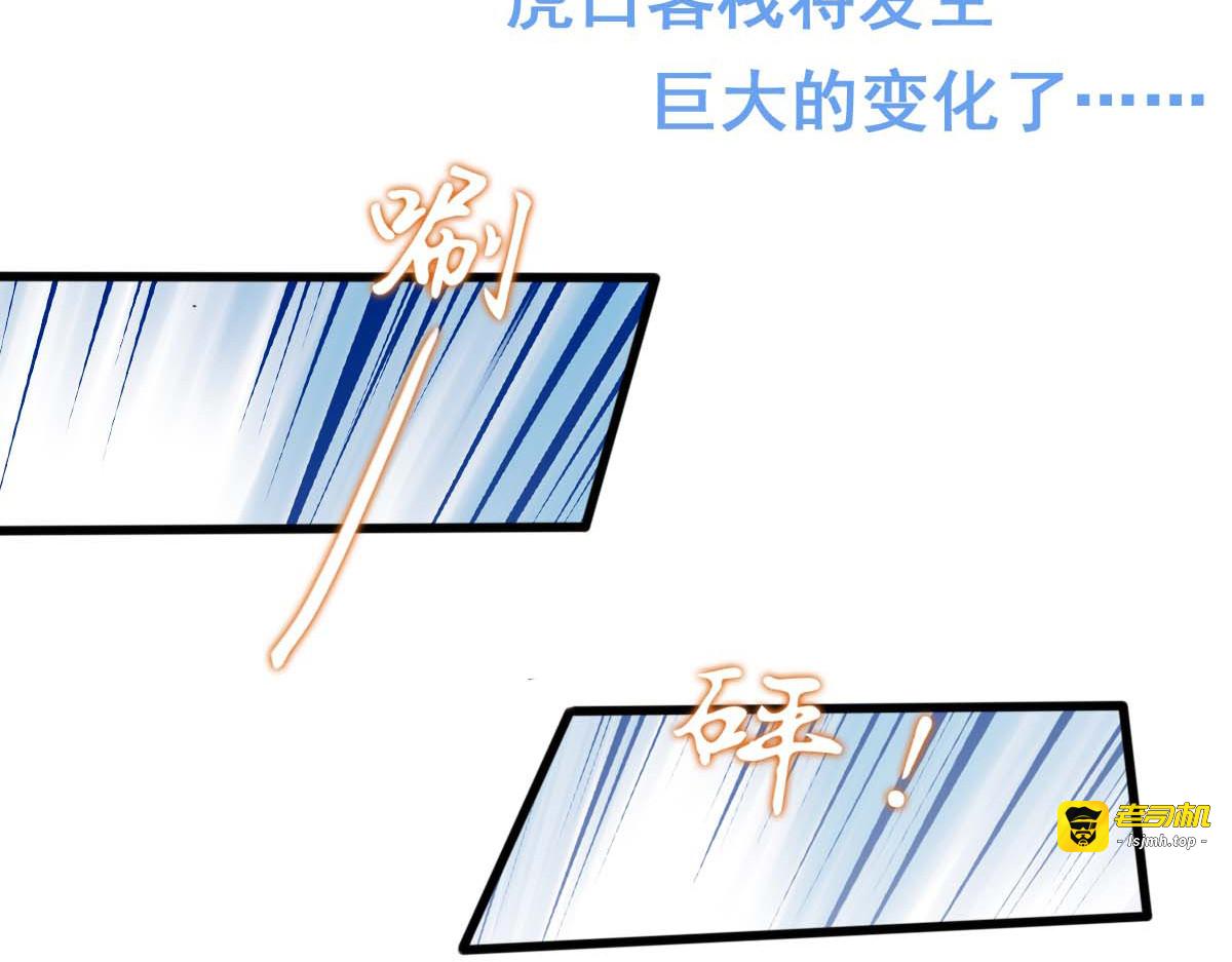 第18话 第 57 页