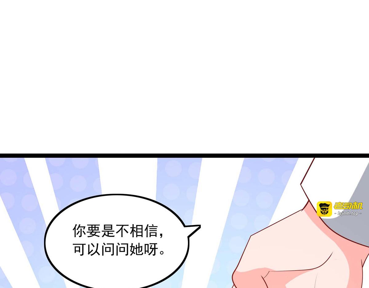 第38话 第 49 页