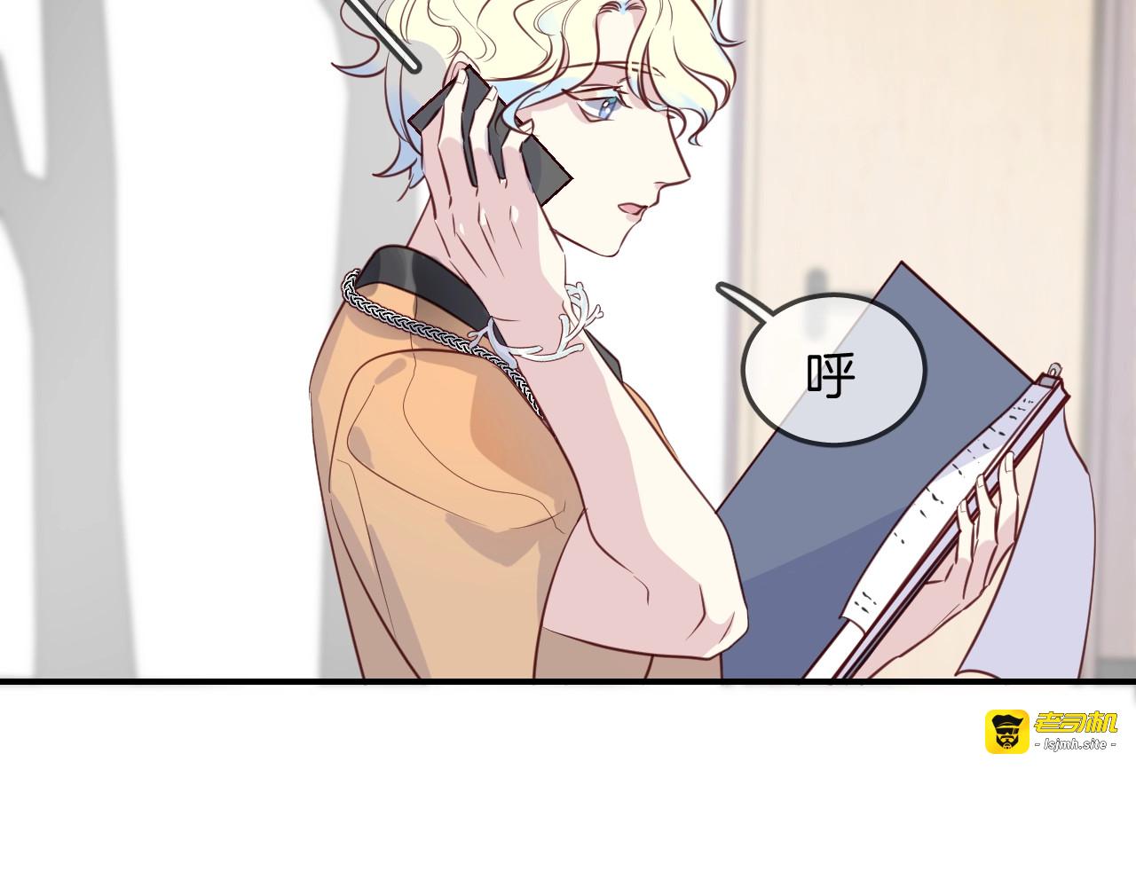 第48话  你也喜欢她吧 第 15 页