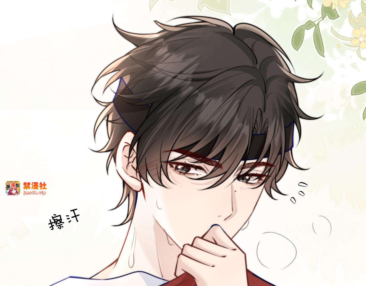 第52话  专属25号 第 61 页