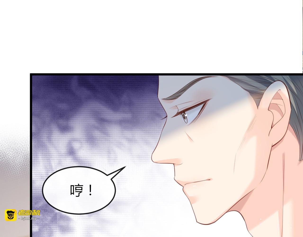 第26话 天降神兵 第 41 页