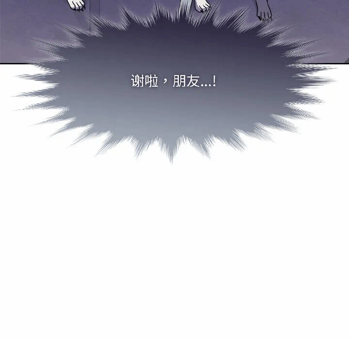 第2话 第 34 页