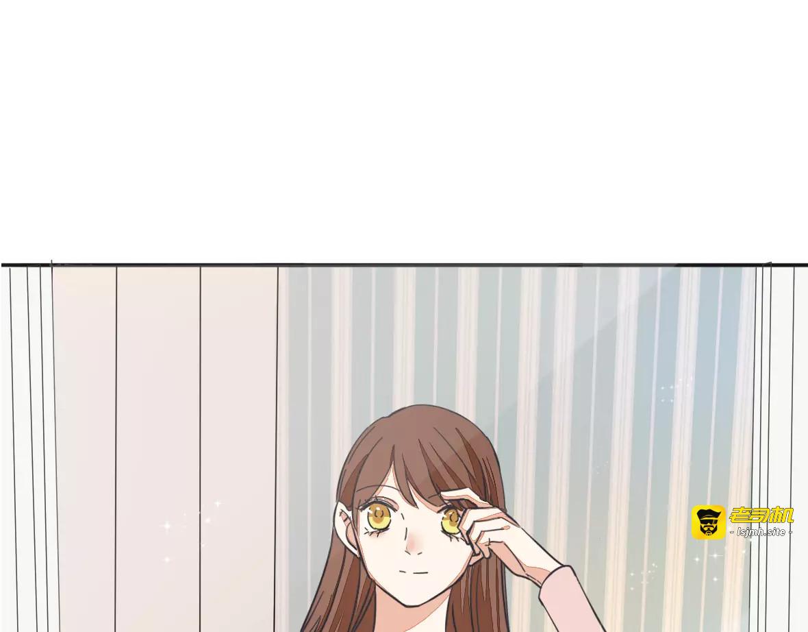 最喜欢的味道其实是…… 第 33 页