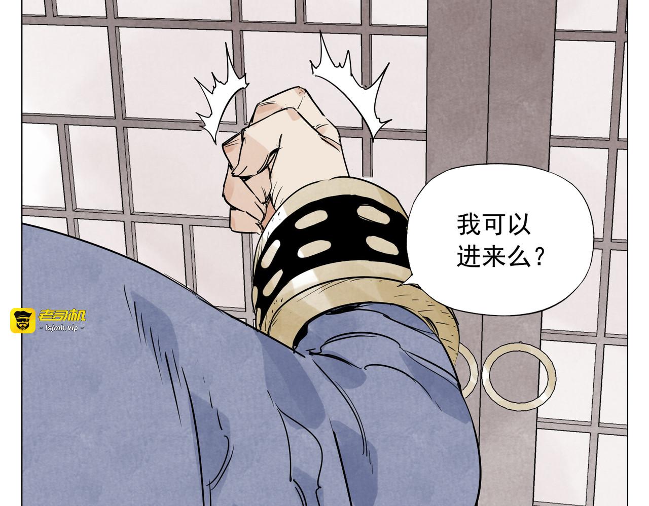 破城篇3 伪装 第 49 页