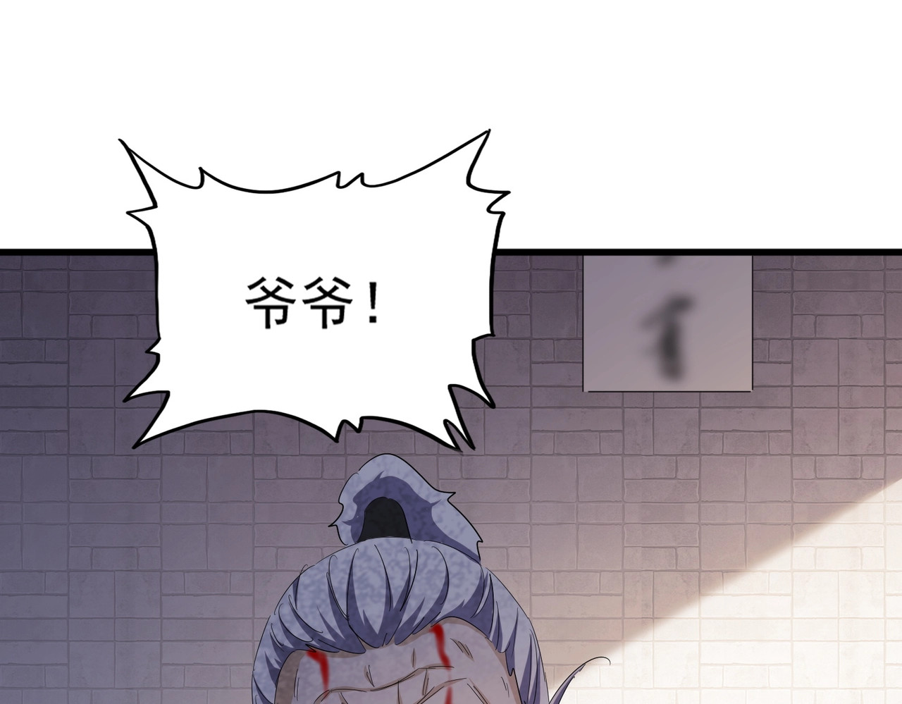 第401话 管家婆*3 第 112 页