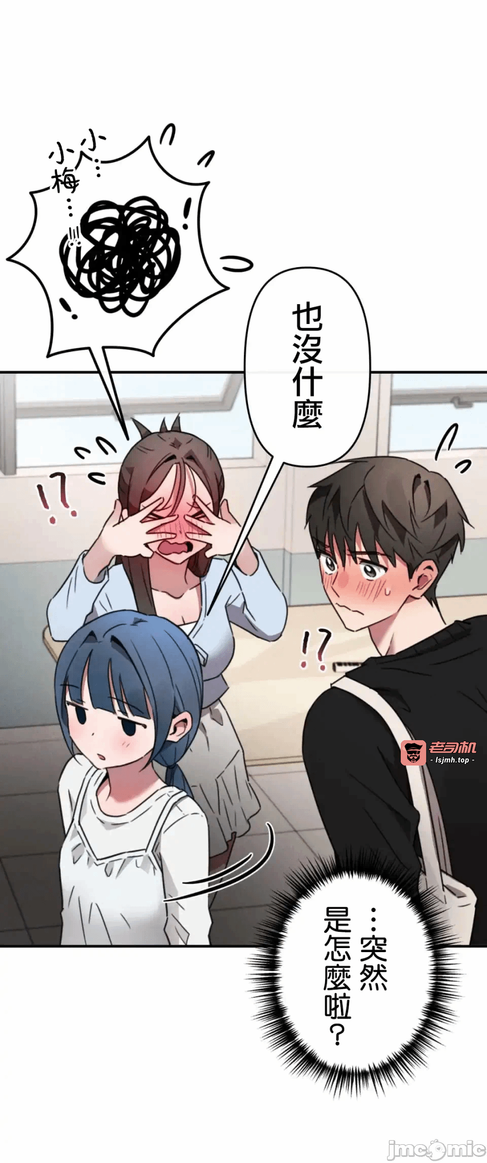 第3话3 第 65 页