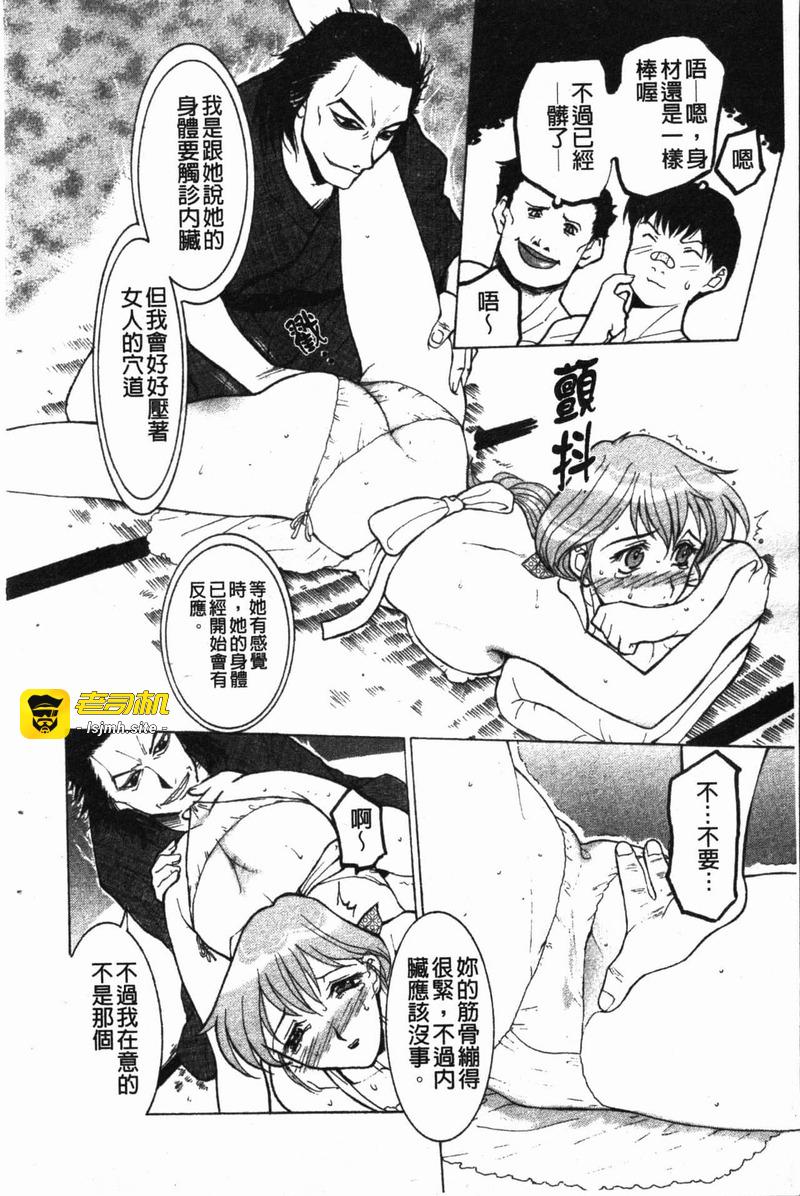 第1话 第 55 页