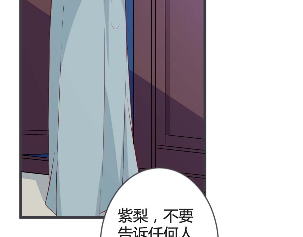 第95话 第 40 页