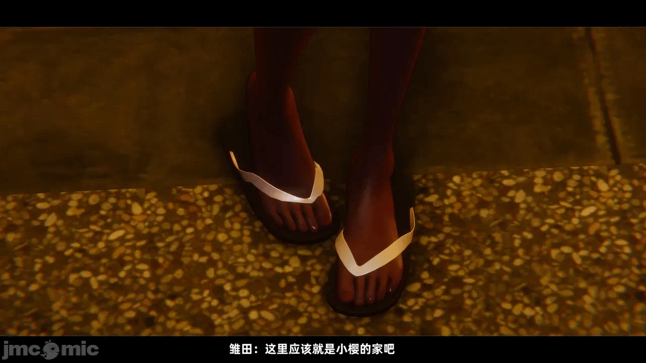 第一话 第 4 页