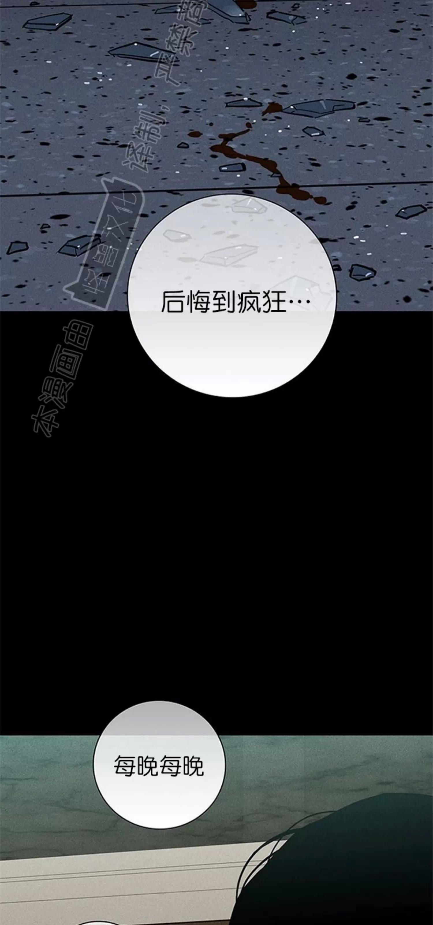 第49话 第 28 页