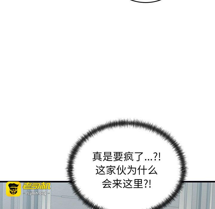 第29话 第 171 页