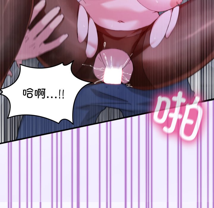 第29话 第 82 页