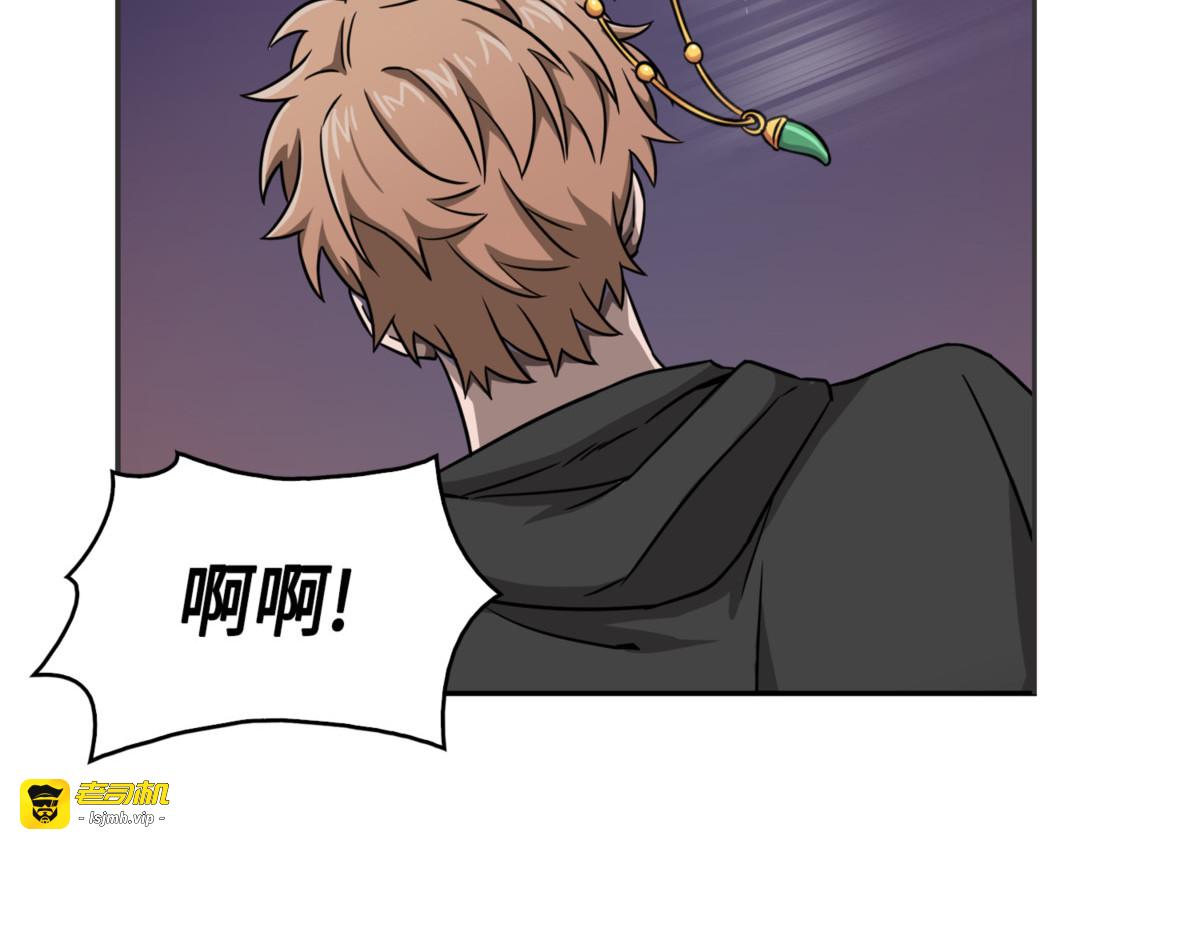 回国 第 51 页