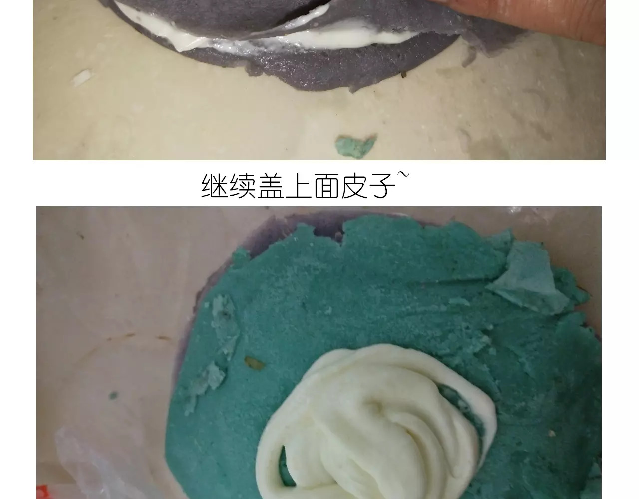 彩虹千层蛋糕 第 28 页