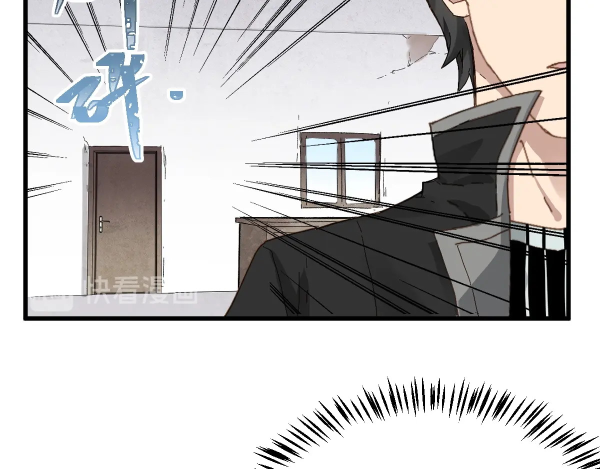 第47话 叛徒 第 70 页