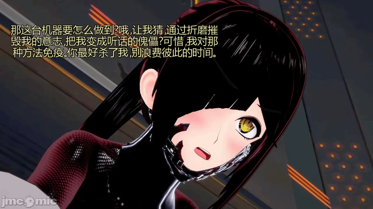 [DarkFlame]_Eris'_Betrayal 第一话 - 132