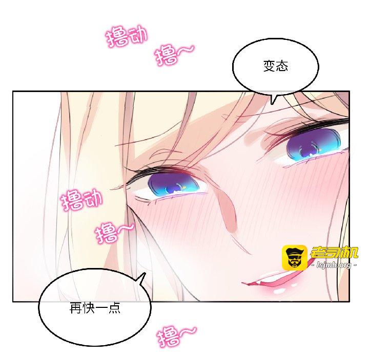 第32话 第 69 页