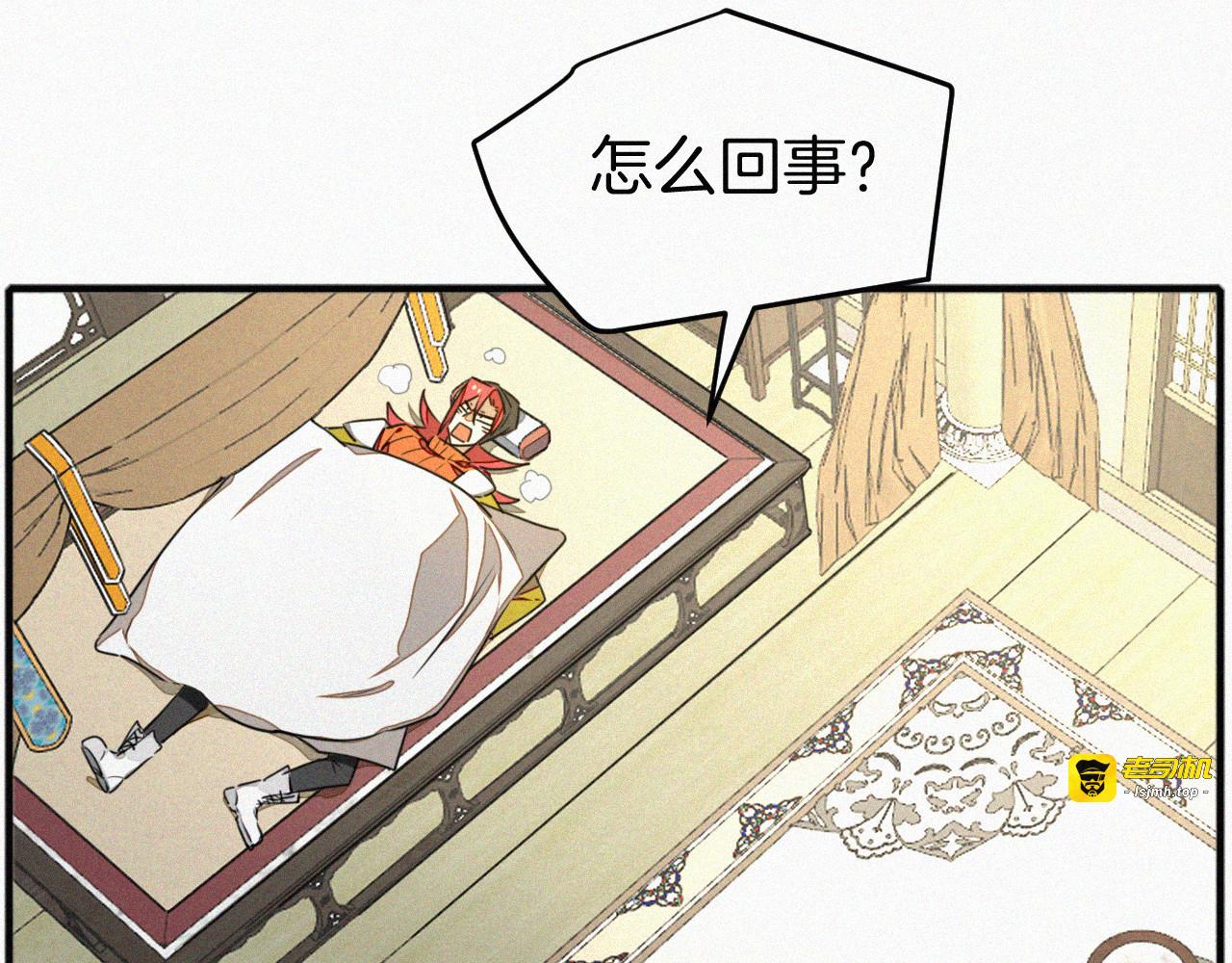番外 元旦一日游 第 121 页
