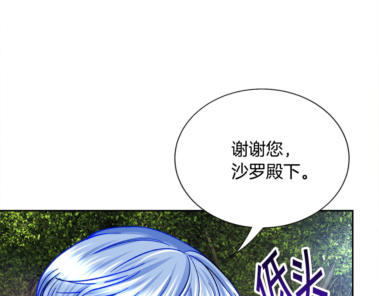第15话 哭出来吧 第 134 页
