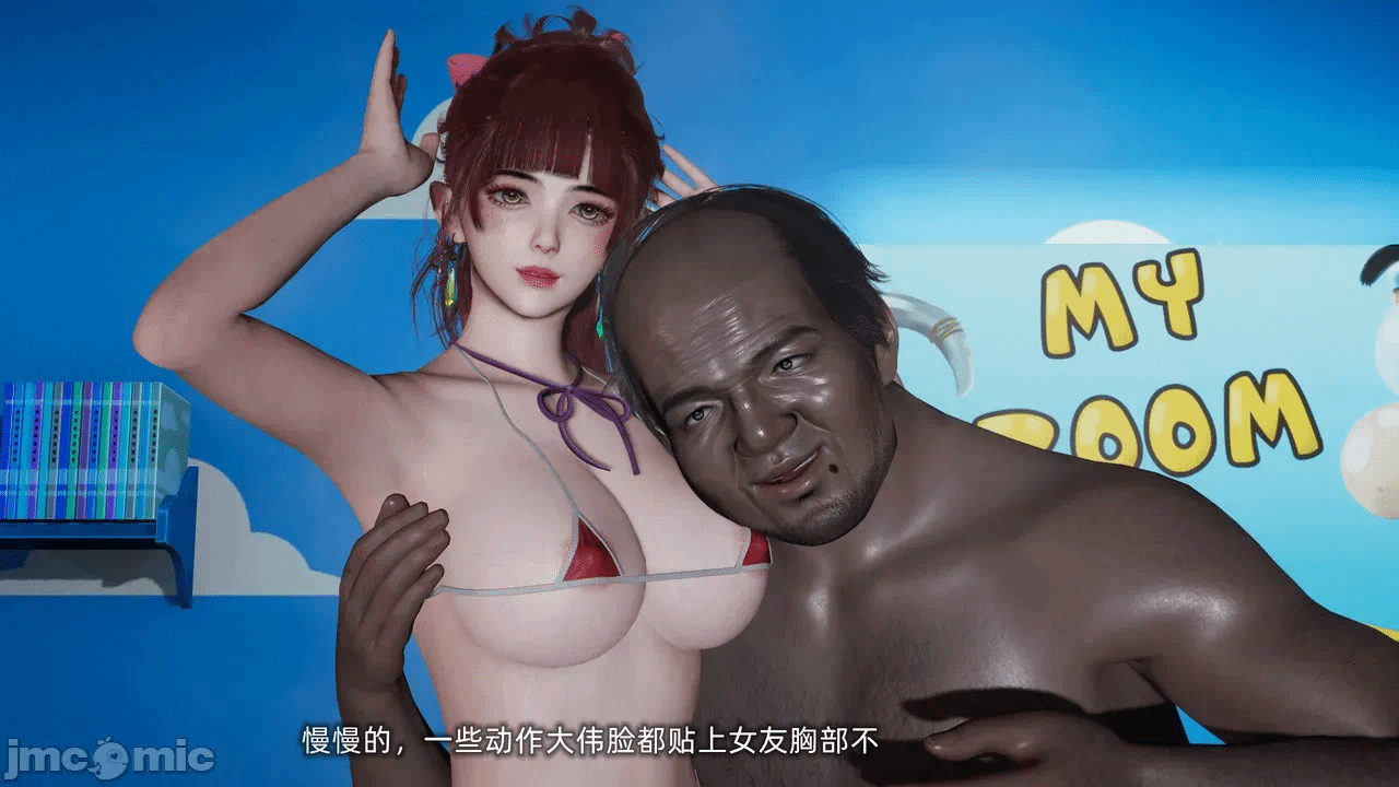 第一话 第 1267 页