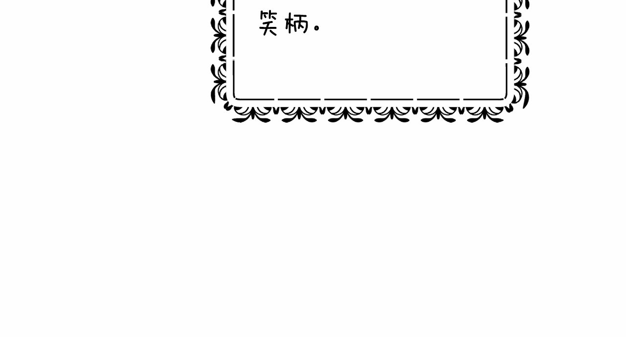 第66话  结了婚就背弃父母的不孝女 第 220 页