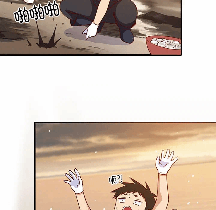 第37话 第 26 页