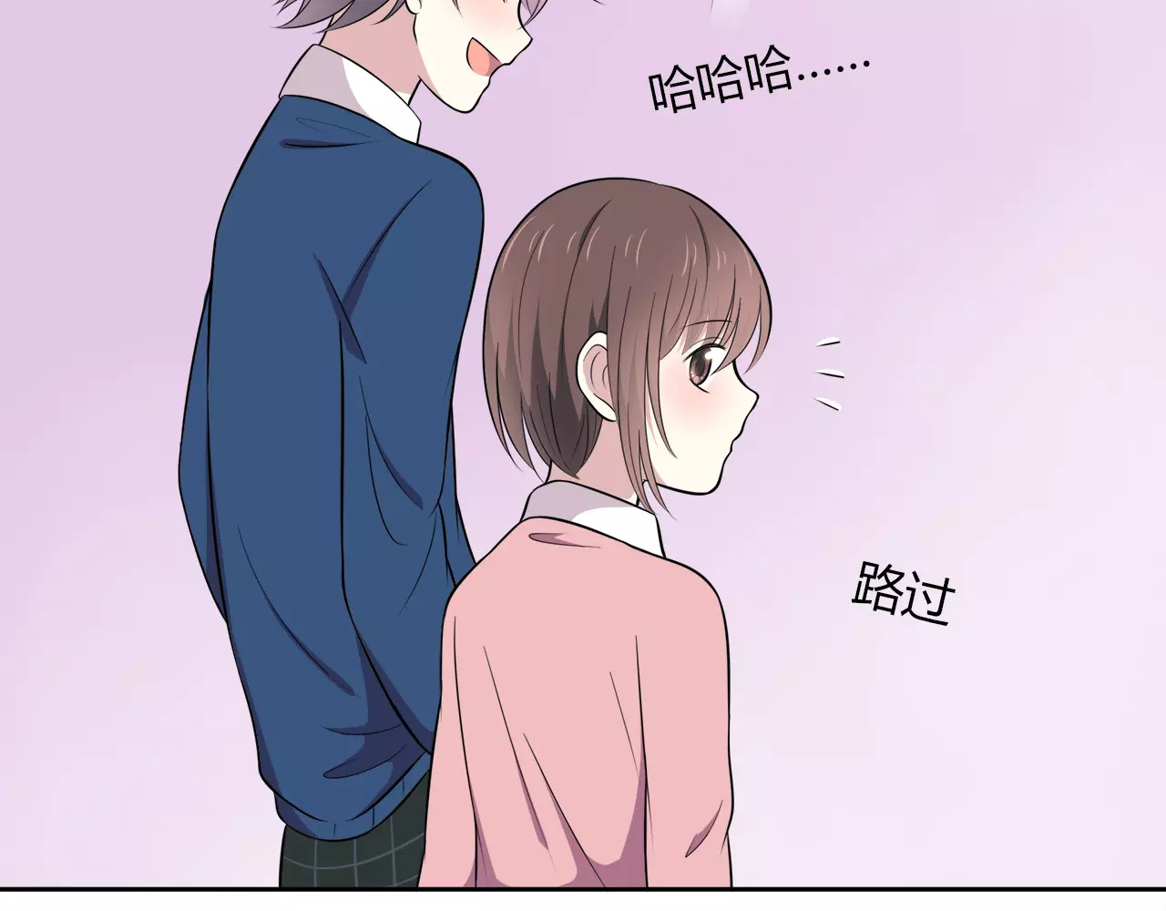 第49话 奇妙的友谊？ 第 58 页
