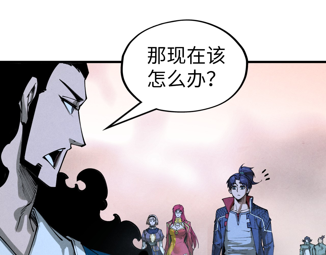 第262话 进入神宫 第 68 页