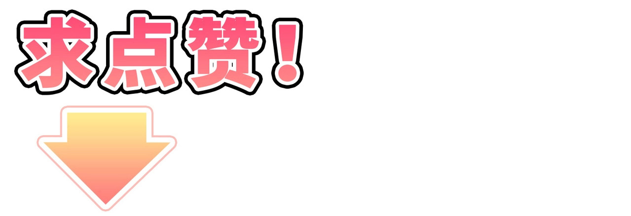 第101话 对不起，不是你 第 214 页