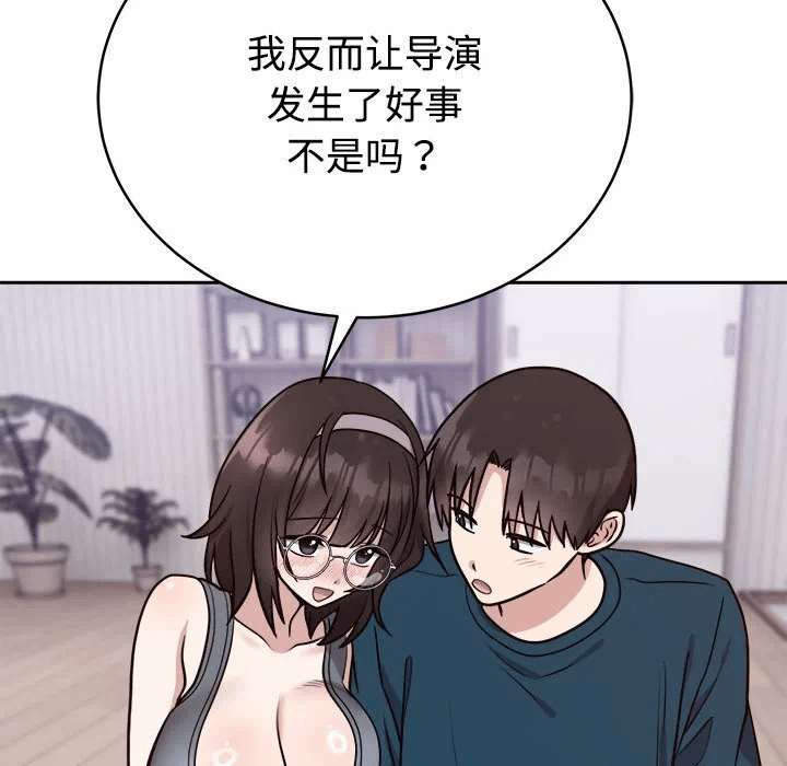 第14话 第 43 页