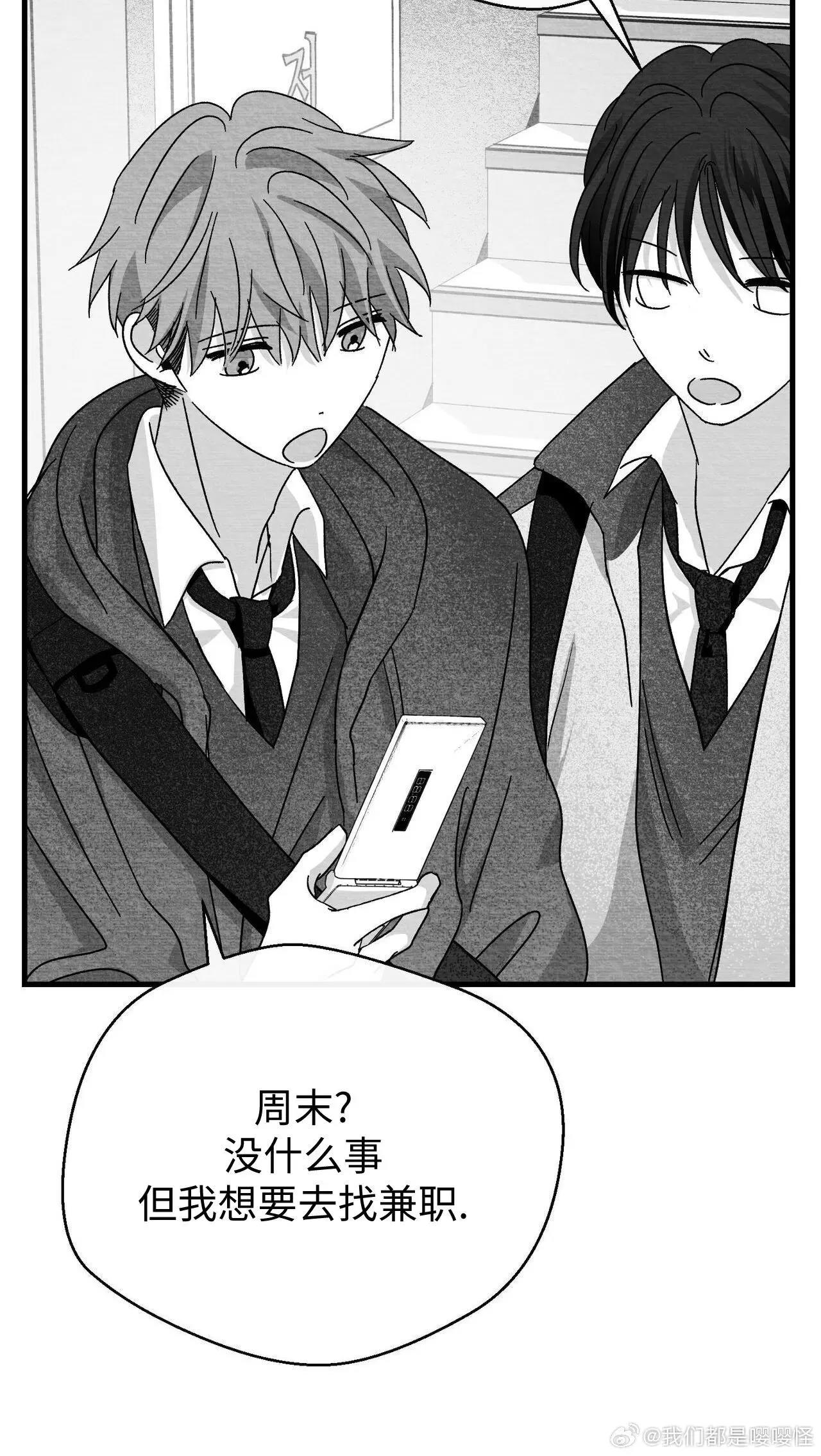第25话 第 18 页