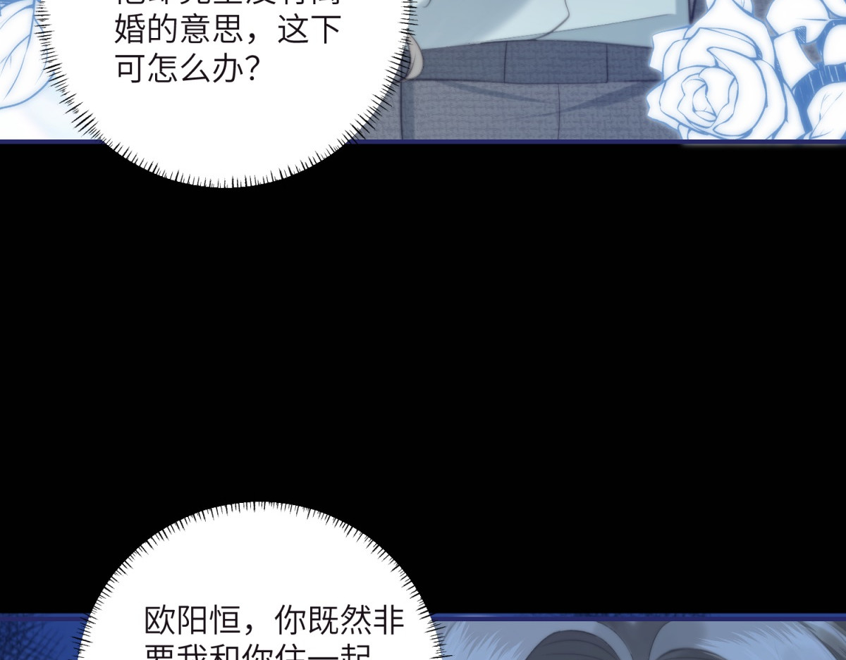 第6话 回到旧家 第 58 页
