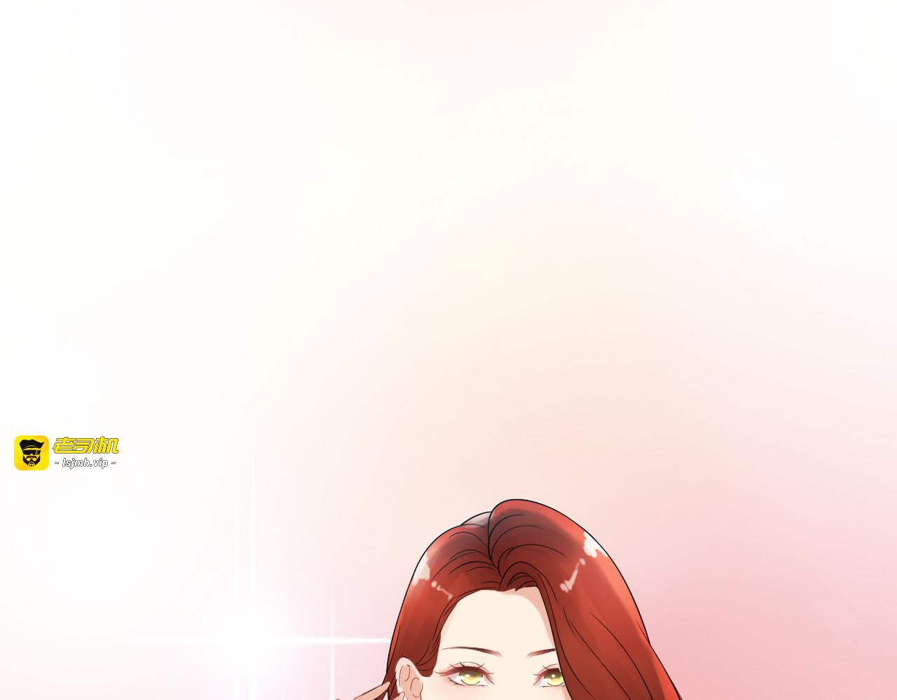 第51话 逛街风云 第 53 页