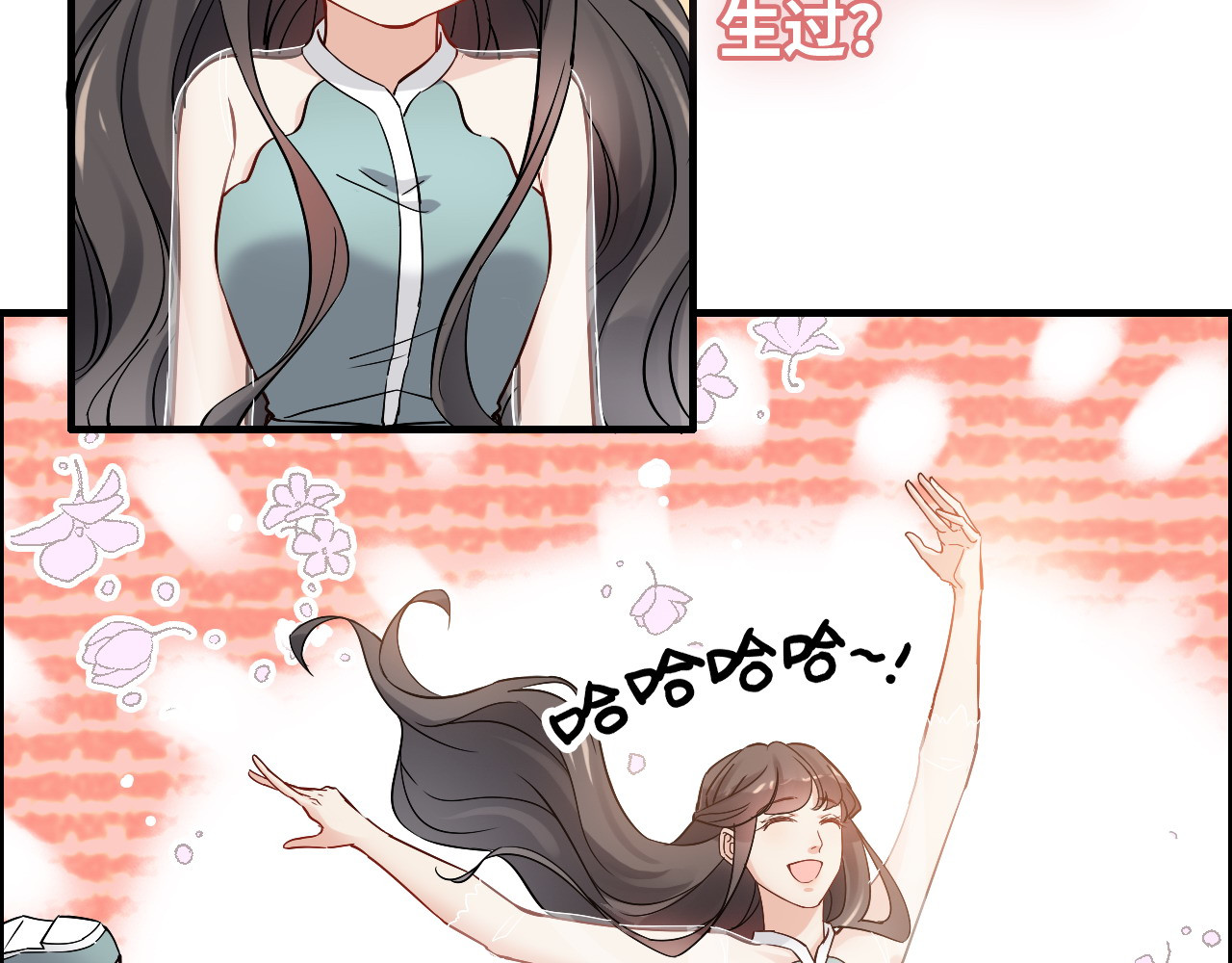 第318话 尹总！我会对你负责 第 60 页