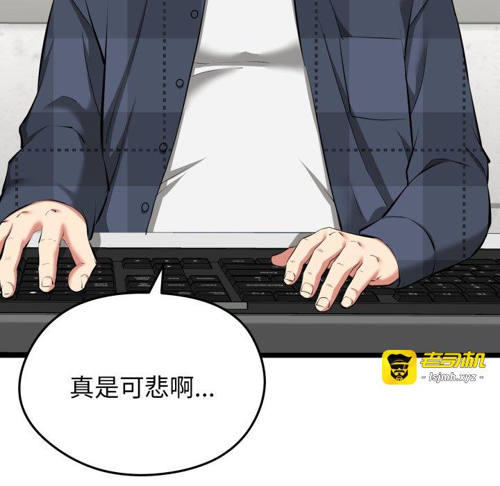 第1话 第 127 页