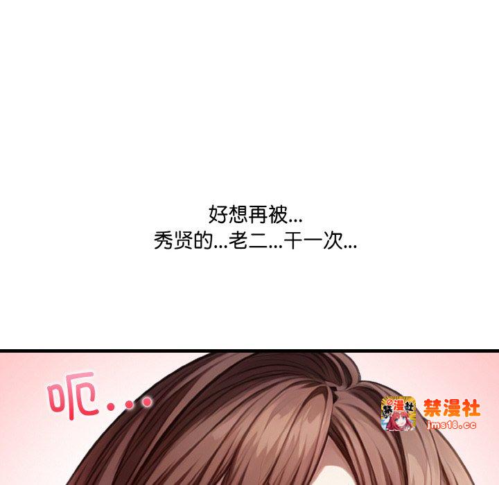 第4话 第 179 页