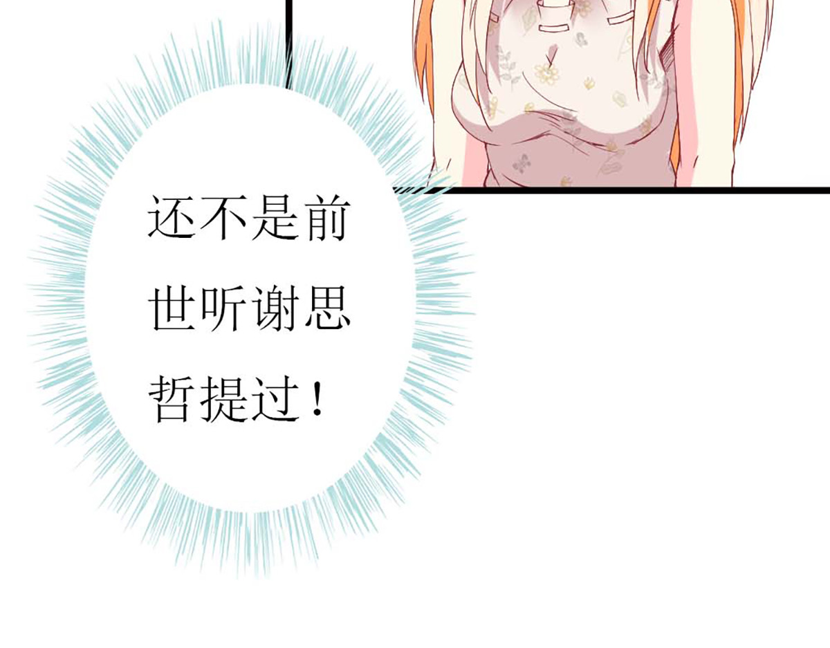 第98话 第 94 页
